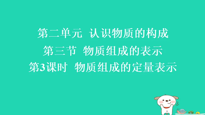 17886339第1页
