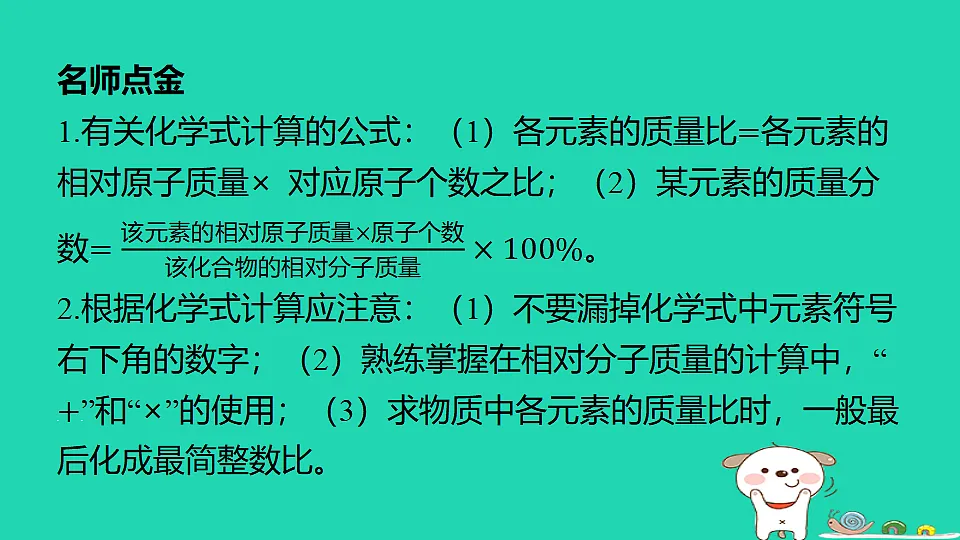17886339第2页