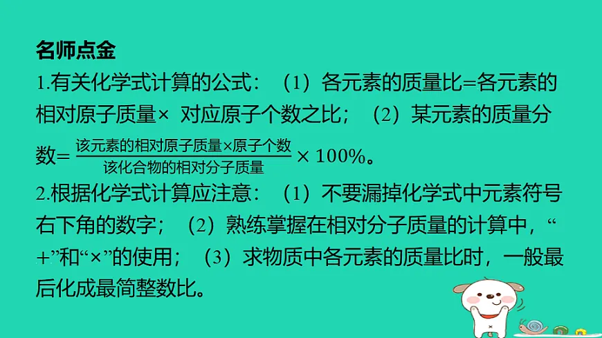 17886339第2页
