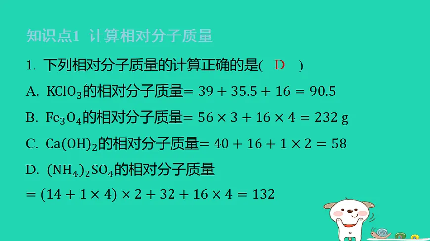 17886339第3页