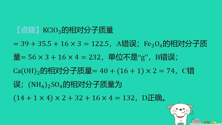 17886339第4页