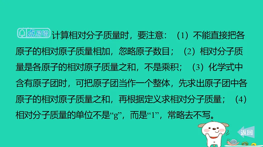 17886339第5页