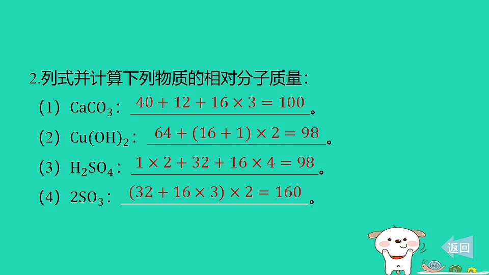 17886339第6页
