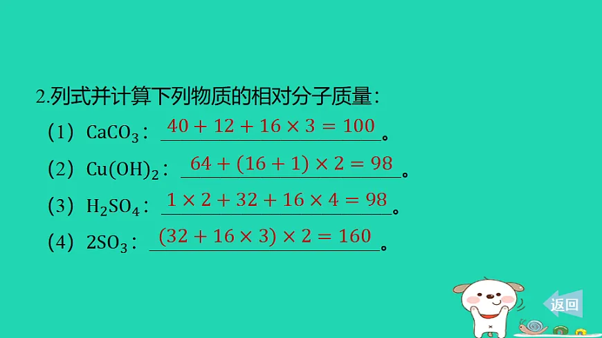 17886339第6页