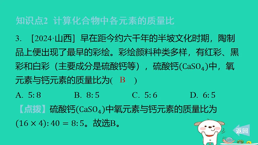 17886339第7页