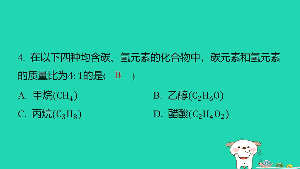 17886339第8页