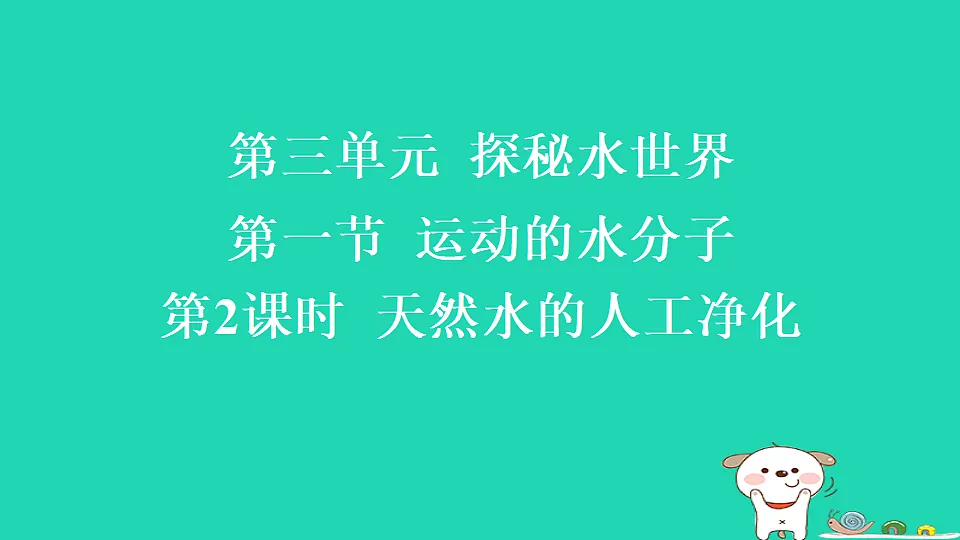 17886340第1页