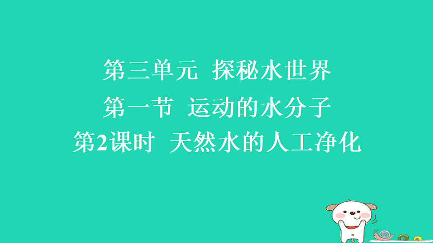 17886340第1页