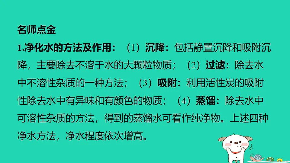 17886340第2页
