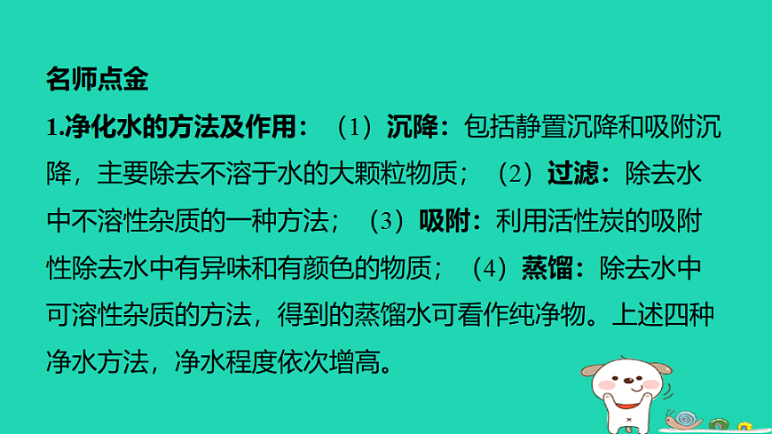 17886340第2页