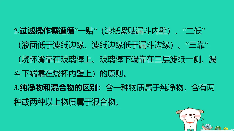 17886340第3页