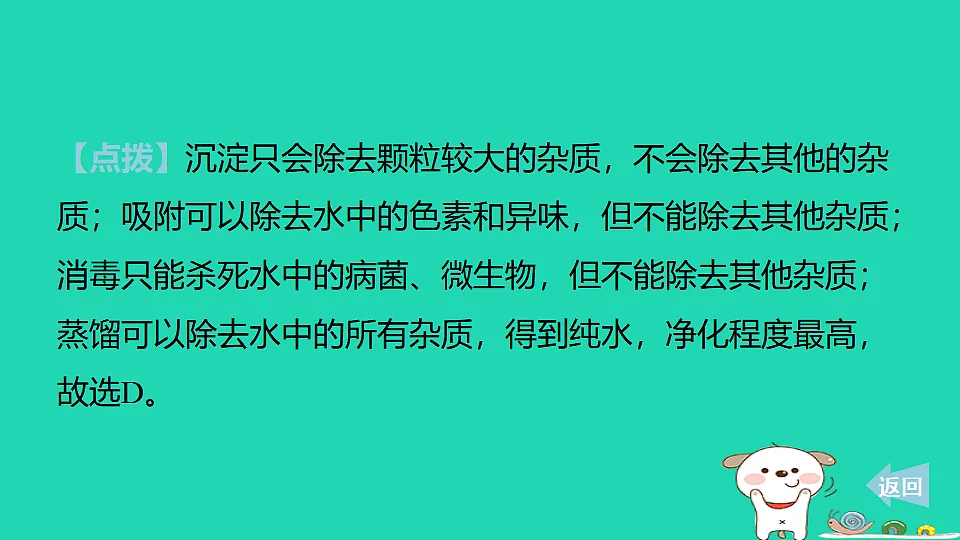 17886340第5页