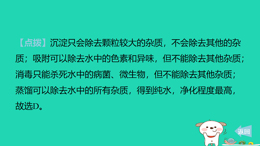 17886340第5页