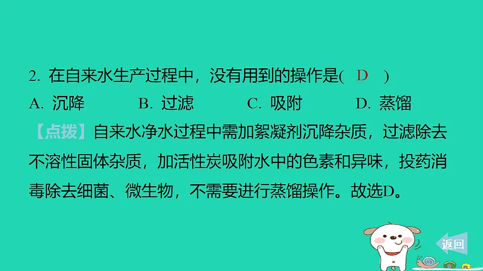 17886340第6页