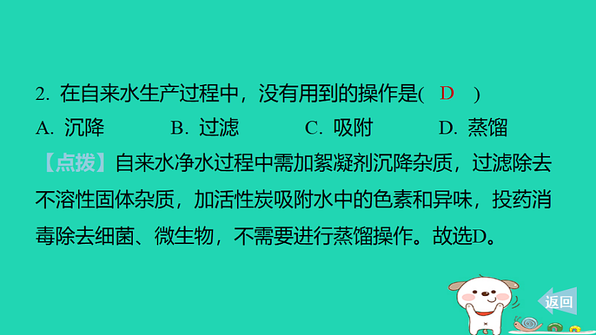 17886340第6页