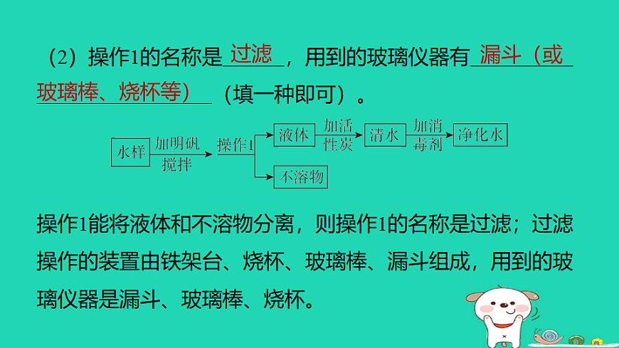 17886340第8页