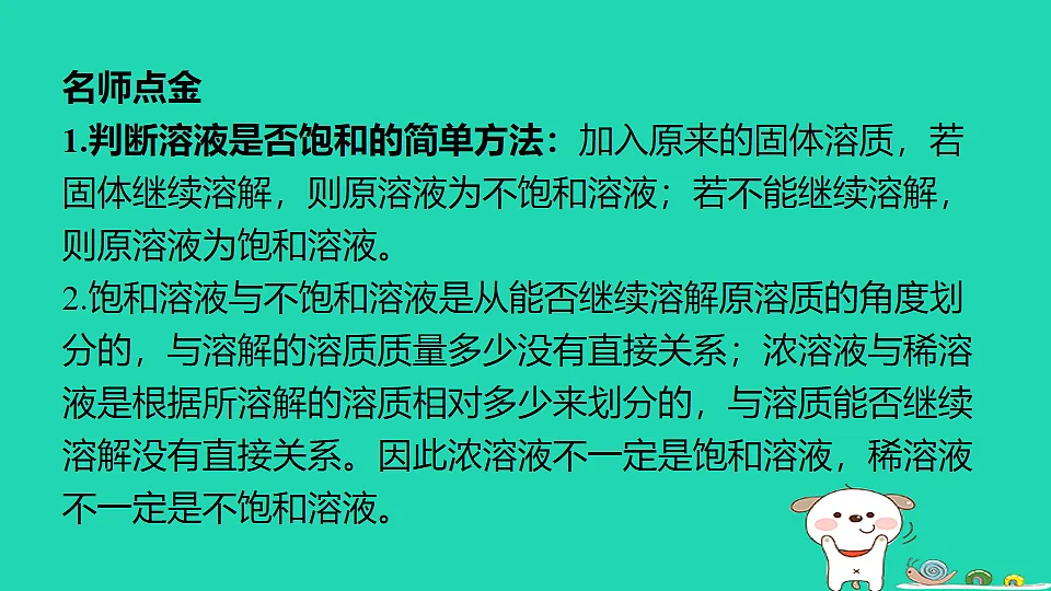 17886344第2页