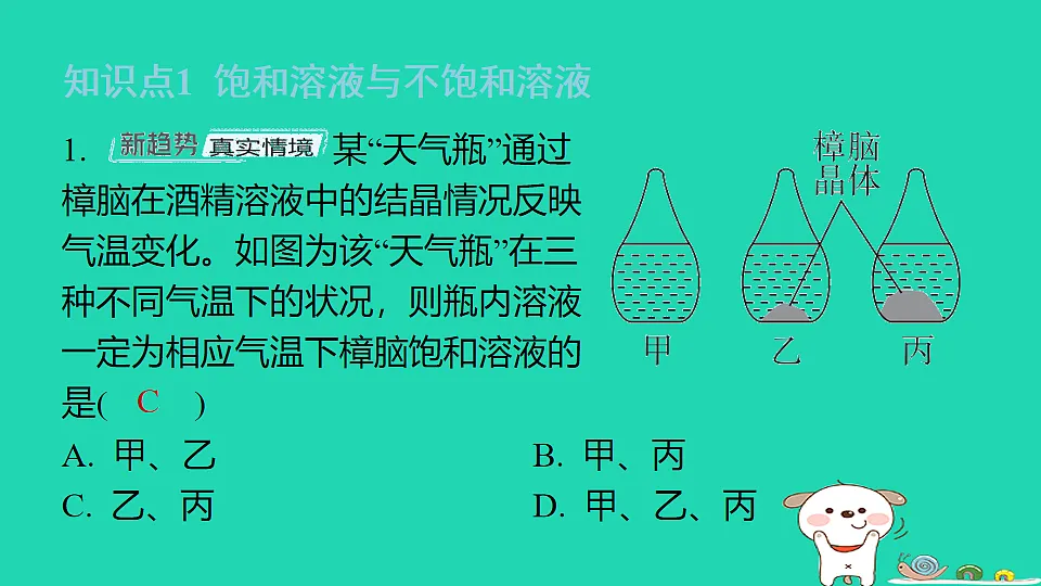 17886344第3页
