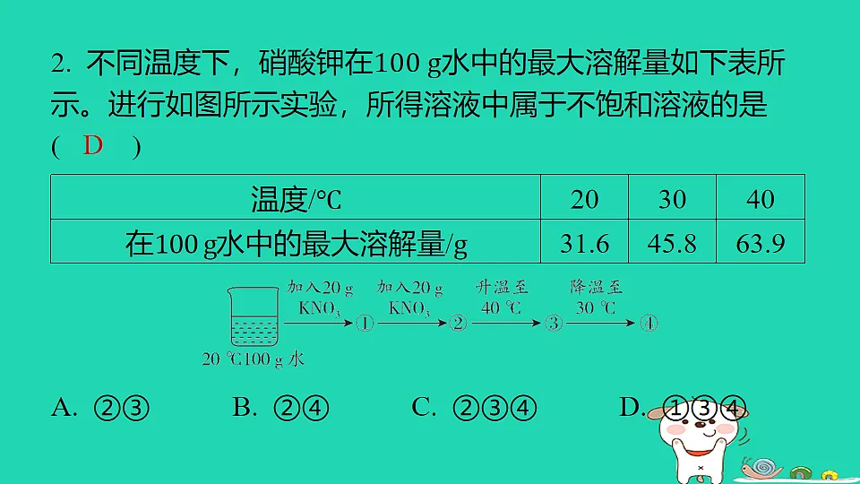 17886344第5页