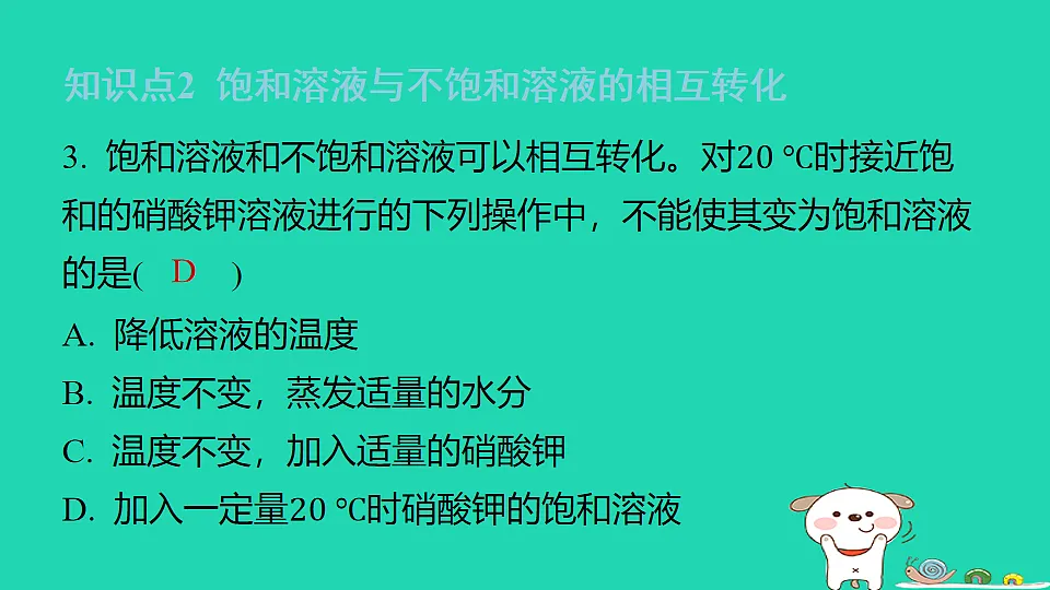 17886344第7页