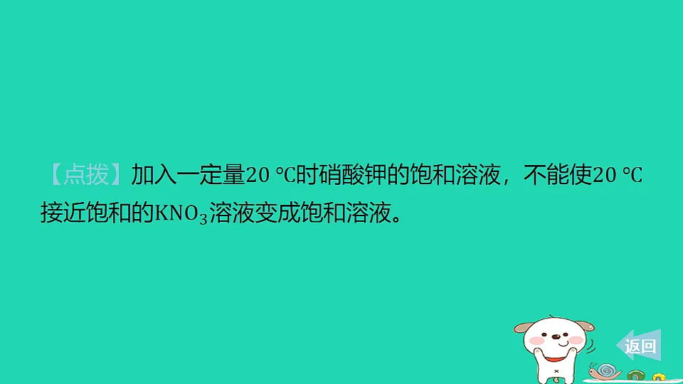 17886344第8页