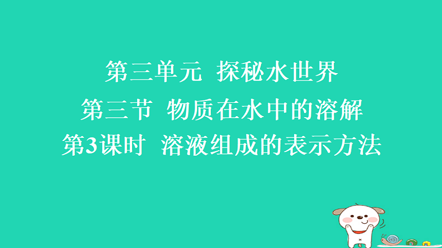 17886345第1页