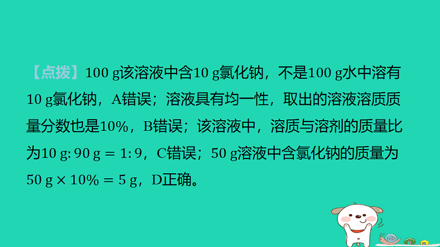 17886345第4页