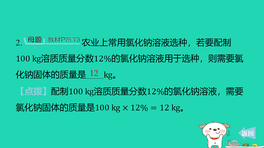 17886345第6页
