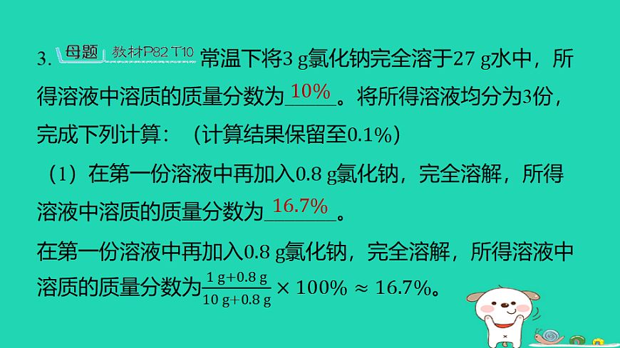 17886345第7页