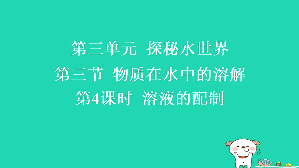 17886346第1页