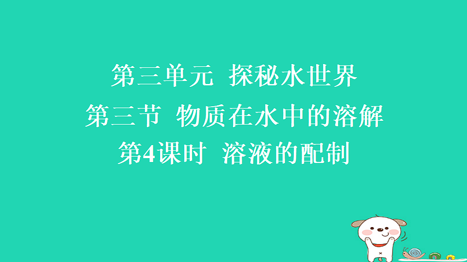 17886346第1页