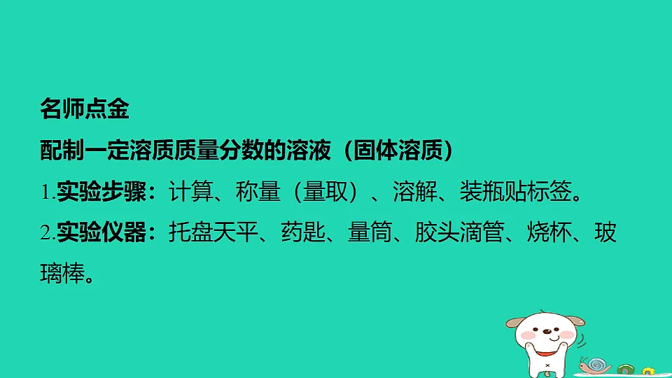 17886346第2页