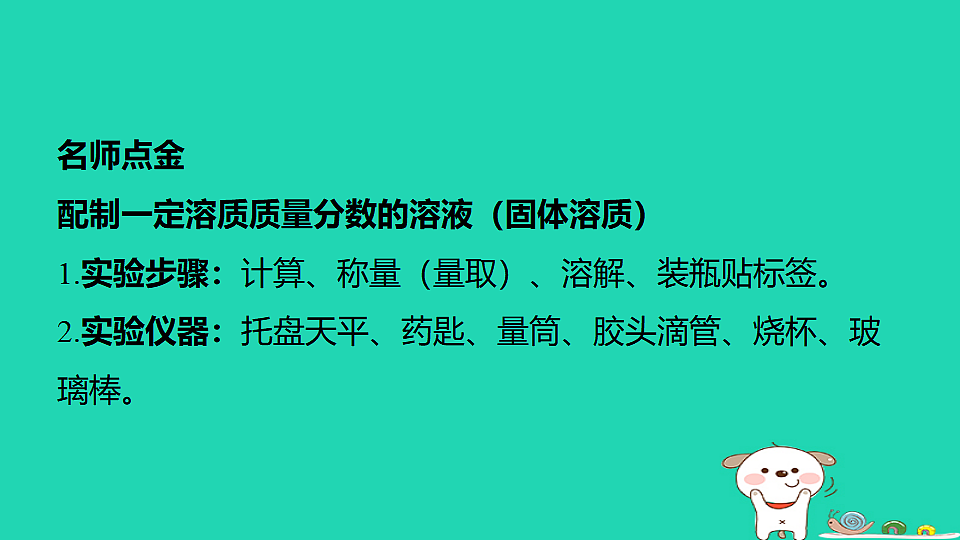17886346第2页