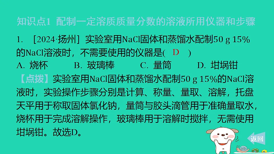 17886346第3页
