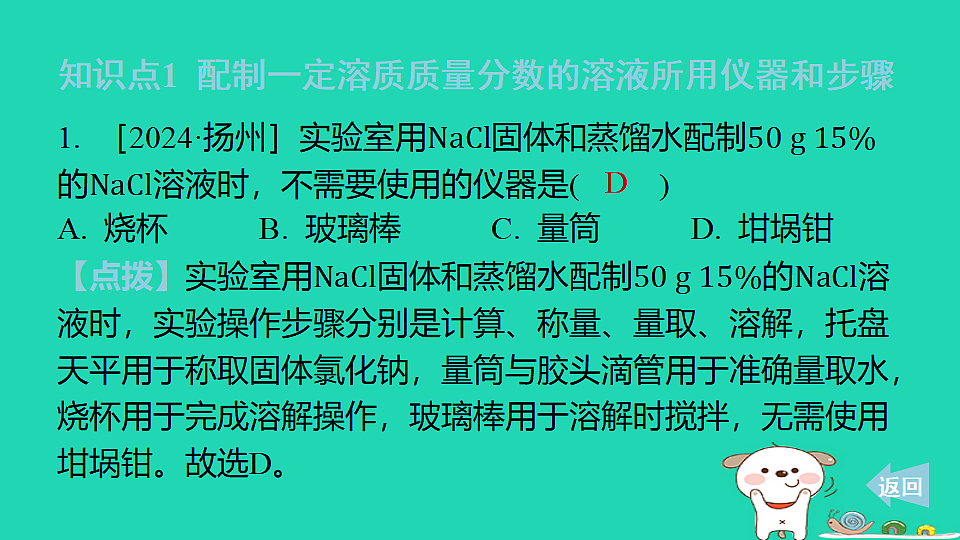 17886346第3页