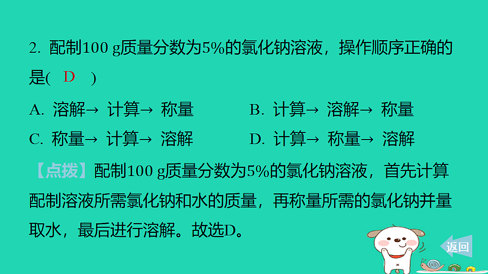 17886346第4页