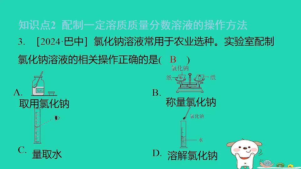 17886346第5页