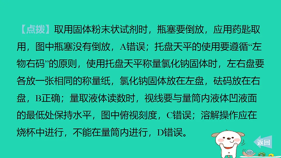 17886346第6页