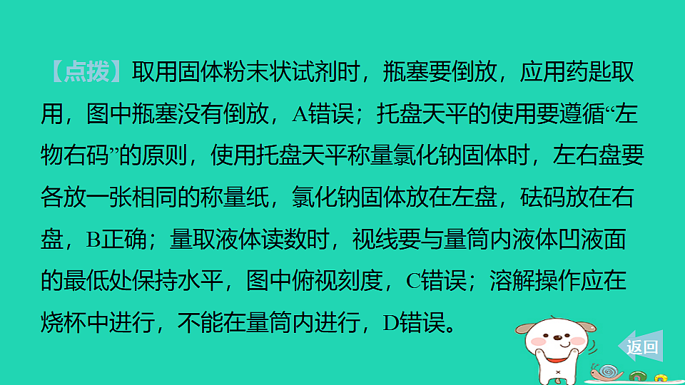 17886346第6页