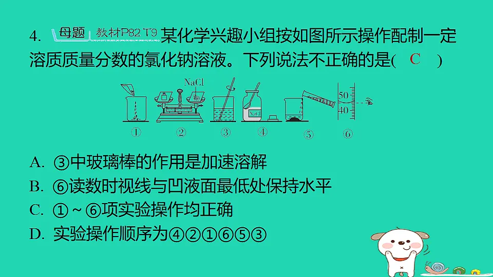 17886346第7页