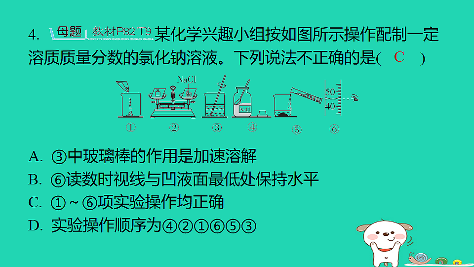 17886346第7页
