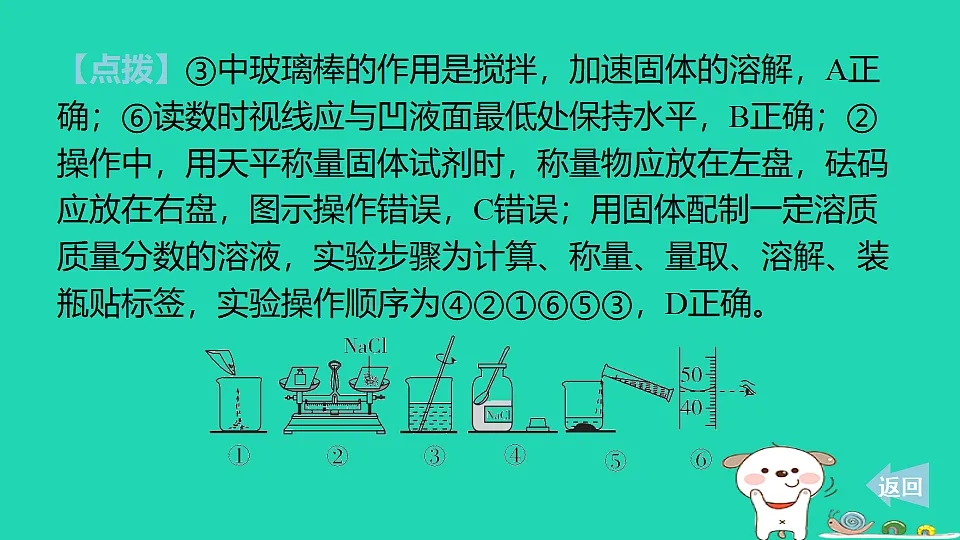 17886346第8页