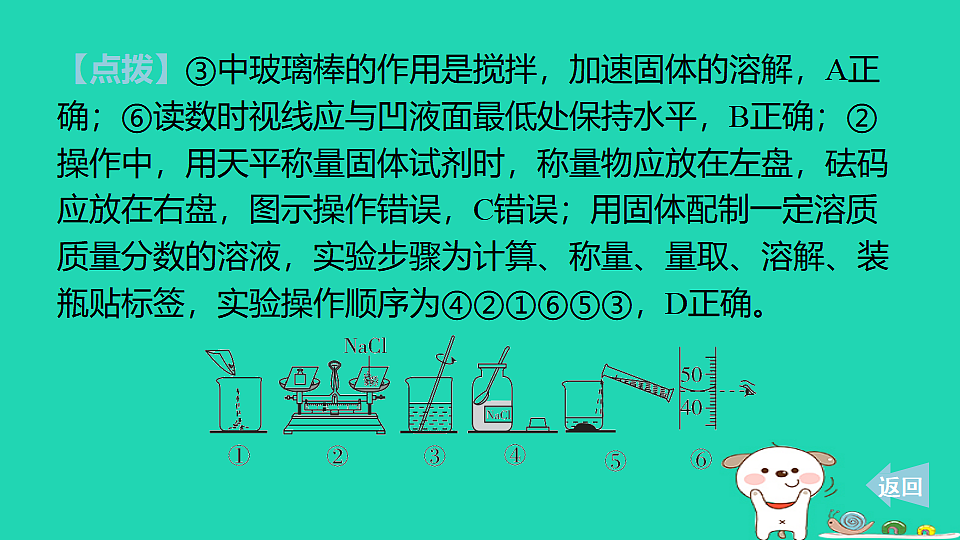17886346第8页