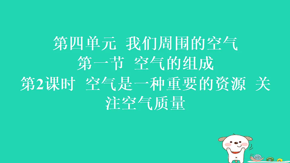 17886347第1页