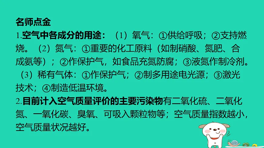 17886347第2页