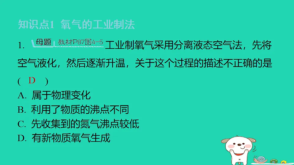 17886347第3页