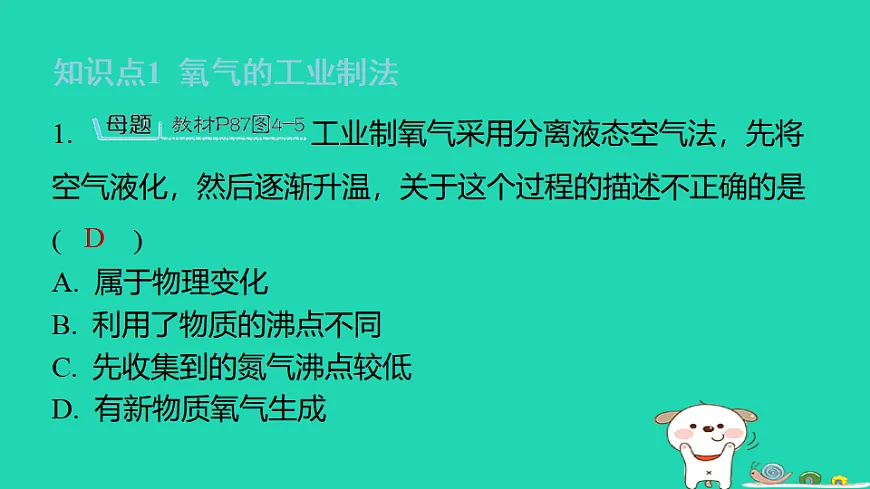 17886347第3页