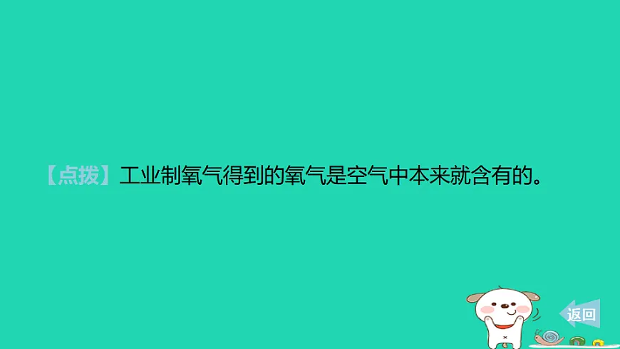 17886347第4页