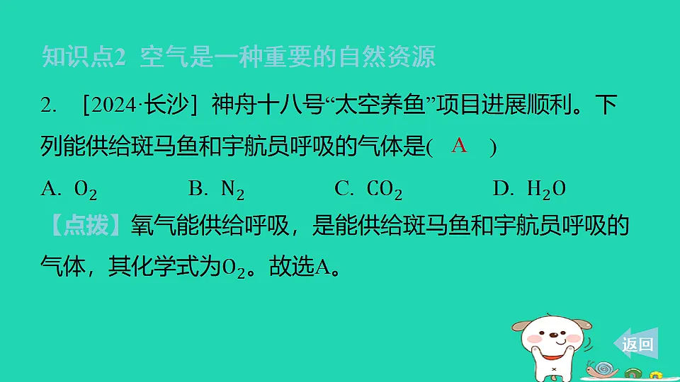 17886347第5页