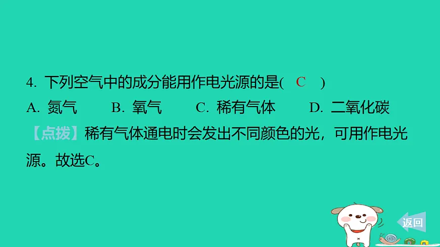17886347第7页